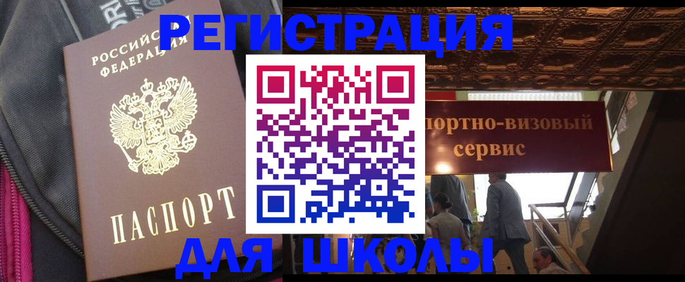 временная регистрация госуслуги в Бутурлиновке