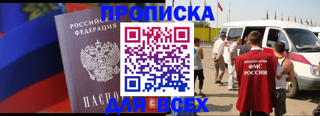 найти адрес прописки в Бутурлиновке